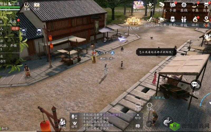 天涯明月刀手游可怜乞儿在哪？乞儿奇遇攻略