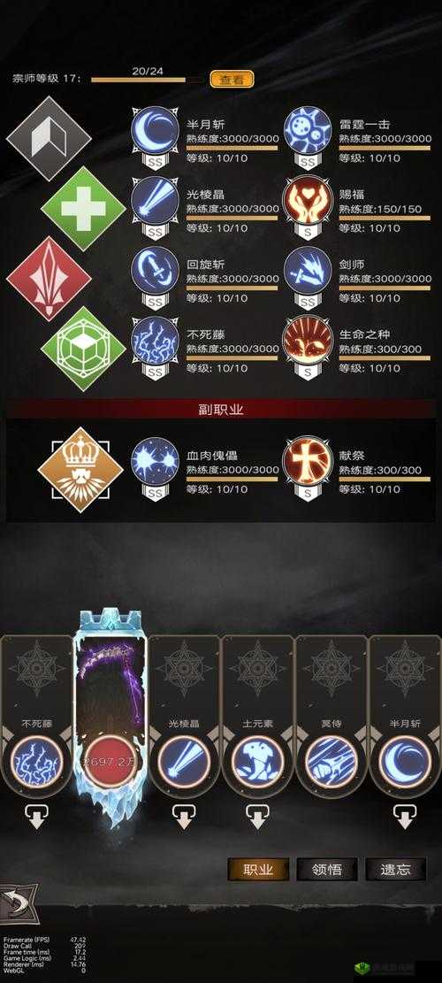 不朽之旅远古遗迹有哪些新词缀 全新词缀一览