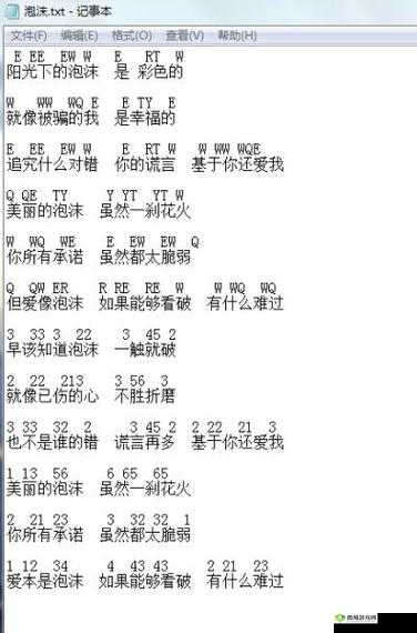 天涯明月刀手游曲谱怎么弹，曲谱演奏攻略