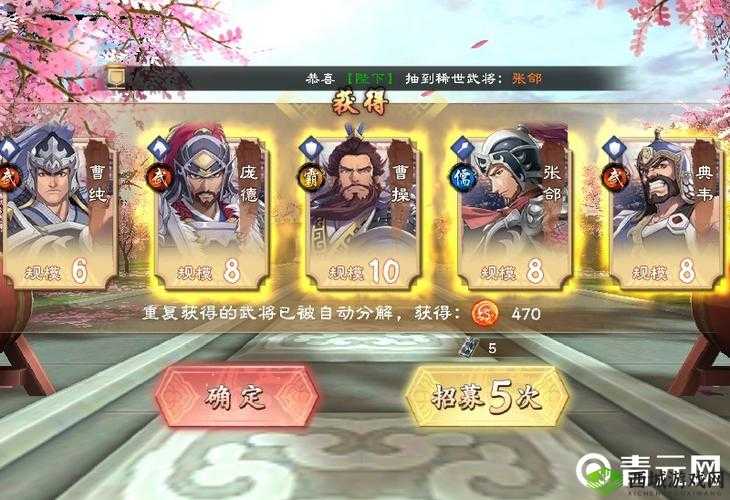 策魂三国礼包码大全及礼包兑换码领取指南