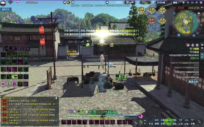 天涯明月刀手游跳竹马动作怎么获得,跳竹马获取攻略