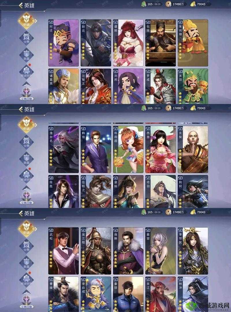 黄元文所属盟会在天涯明月刀手游资源管理中的重要性及策略