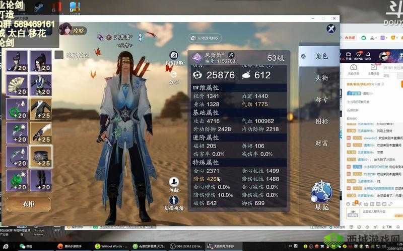 天涯明月刀手游雪狐宝宝获得方法与抓捕位置介绍