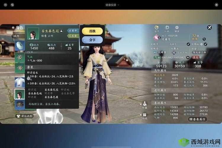 天涯明月刀手游，解锁绑定点券的秘籍