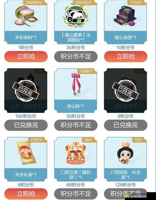 天涯明月刀手游,解锁绑定点券的极致消费秘籍