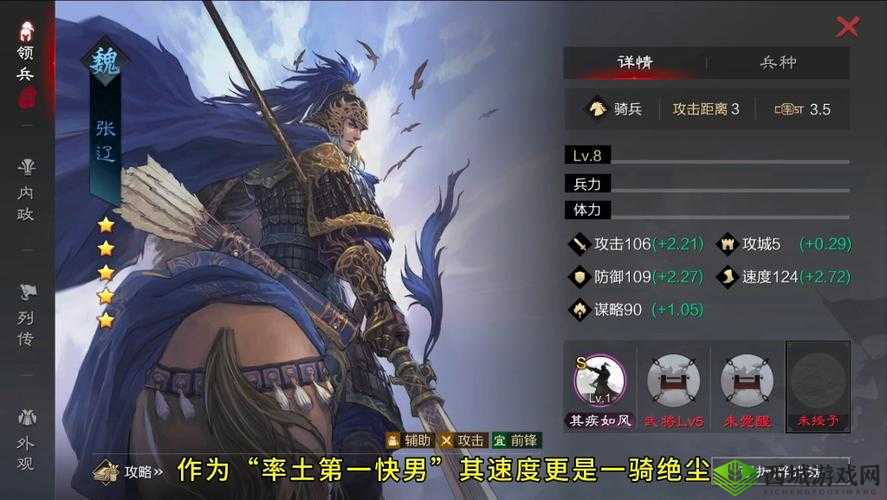 鸿图之下张辽实战攻略，解锁战神的无限可能