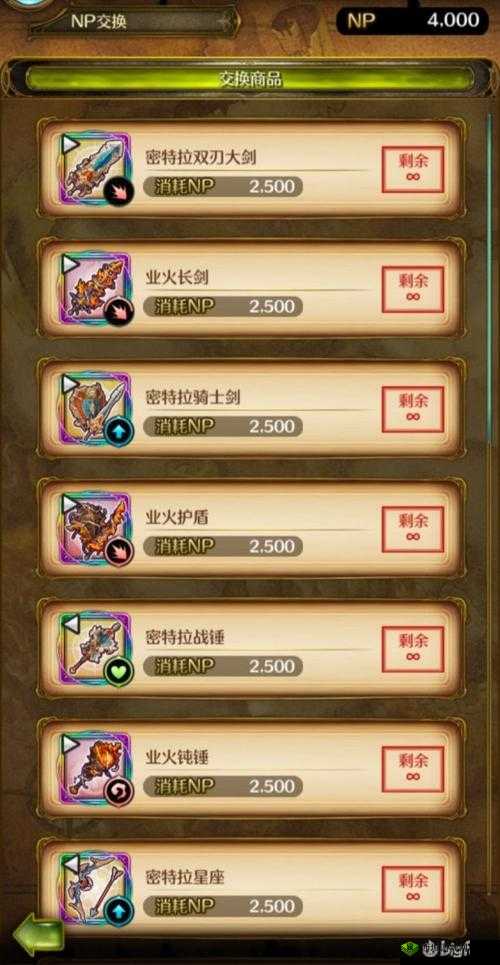 密特拉之星捏基亚硬币怎么获得 货币获得方法攻略