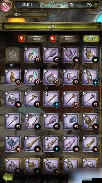 密特拉之星弓术士初始刷什么武器?弓职开局武器推荐全攻略