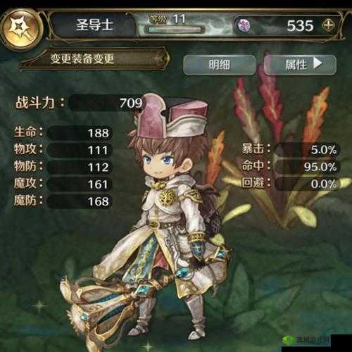 密特拉之星圣导士初始武器选择与奶妈开局武器推荐策略