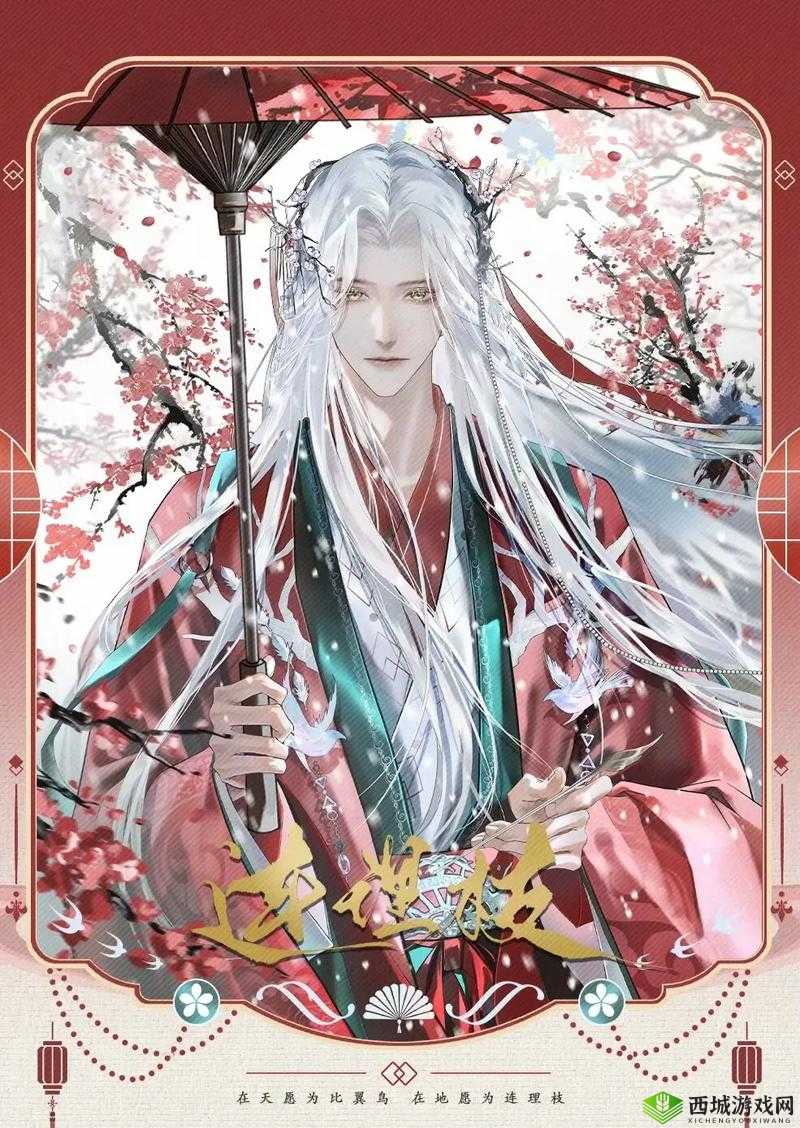 鸿图之下左慈，智谋与辅助的化身