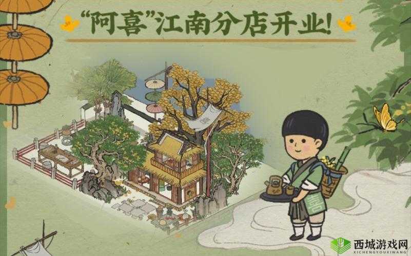 江南百景图阿喜茶馆，作用攻略与价值最大化