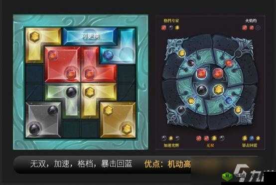 魔渊之刃魔块怎么用？魔块属性作用介绍及其演变史专题