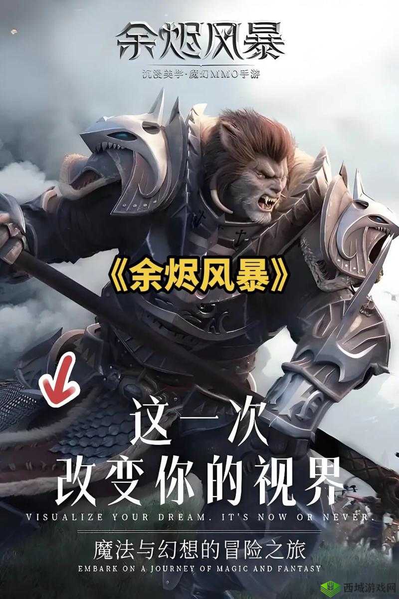 余烬风暴战力快速提升攻略及未来玩法革命预测