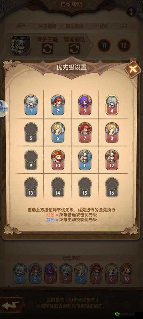 英雄棋士团公会怎么玩？公会创建及玩法深度解析