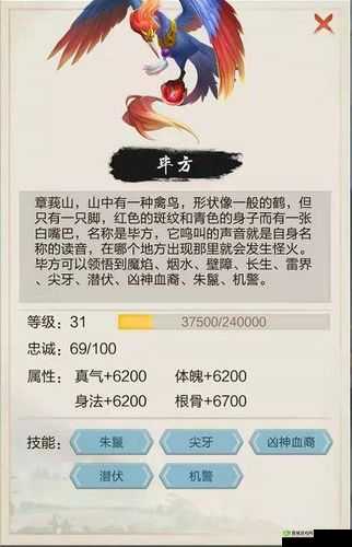 元气众生录仙兽哪只好？仙兽强度评价及未来玩法革命预测