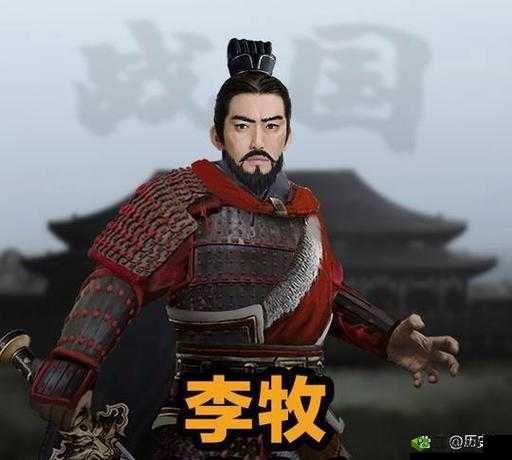 楚汉秦唐李牧怎么样,英雄属性技能攻略在资源管理中的重要性及高效运用