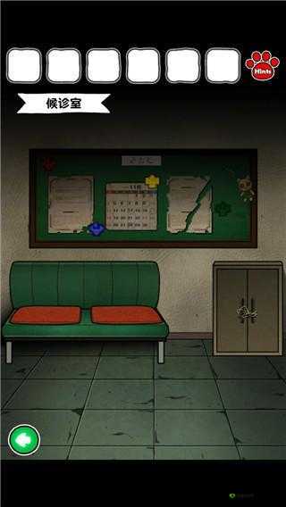白猫和废弃的病院场景15怎么过,院长室正面通关攻略