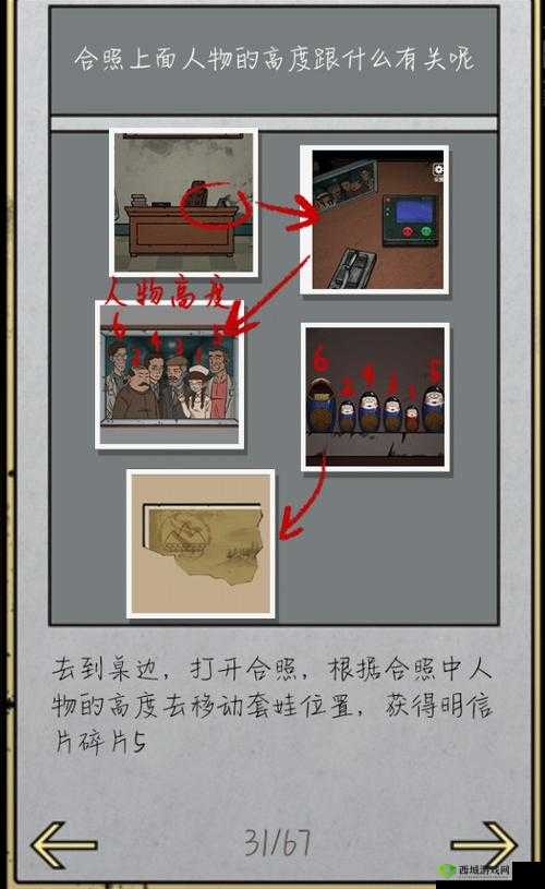 白猫和废弃的病院场景14怎么过？隐藏房间通关攻略深度解析