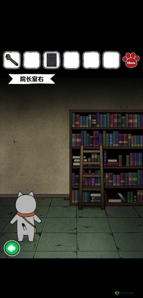 白猫和废弃的病院场景13怎么过,院长室右通关攻略的演变史专题