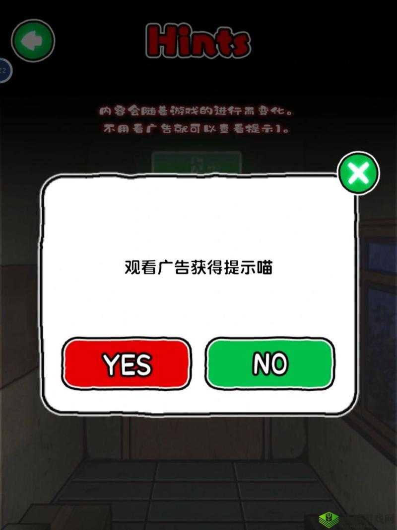 白猫和废弃的病院场景10怎么过?接待通关攻略