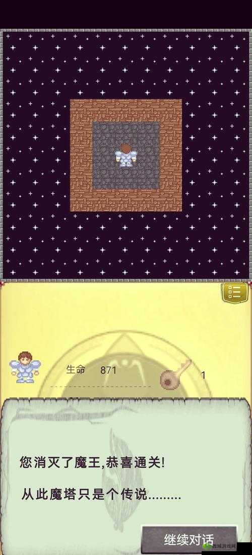 新新魔塔新手怎么玩,新手开局技巧攻略