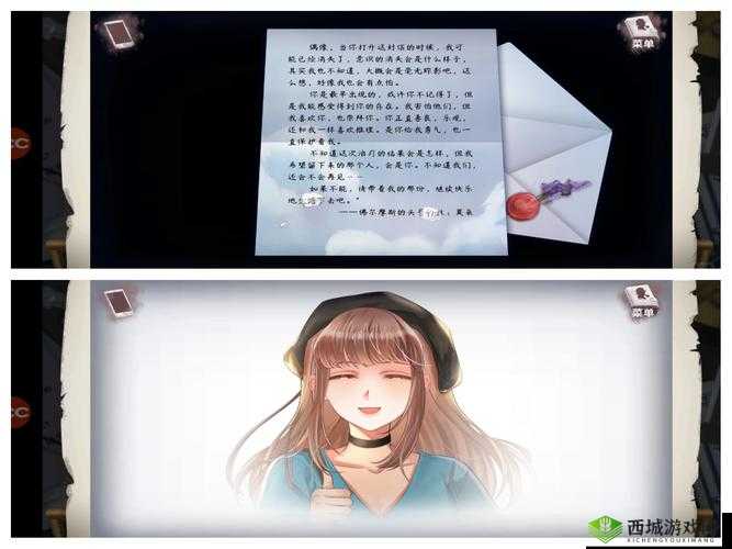 迷雾之夏结局凶手是谁?全结局凶手介绍