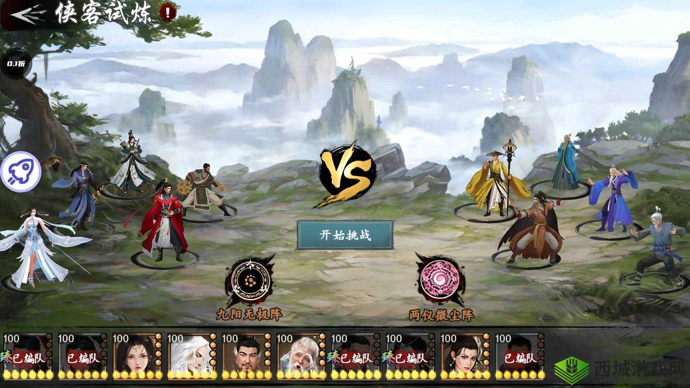 新射雕群侠传之铁血丹心回怒流阵容搭配推荐介绍