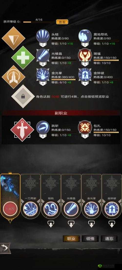 不朽之旅泰坦巨斧怎么用?神器搭配攻略及玩法革命预测