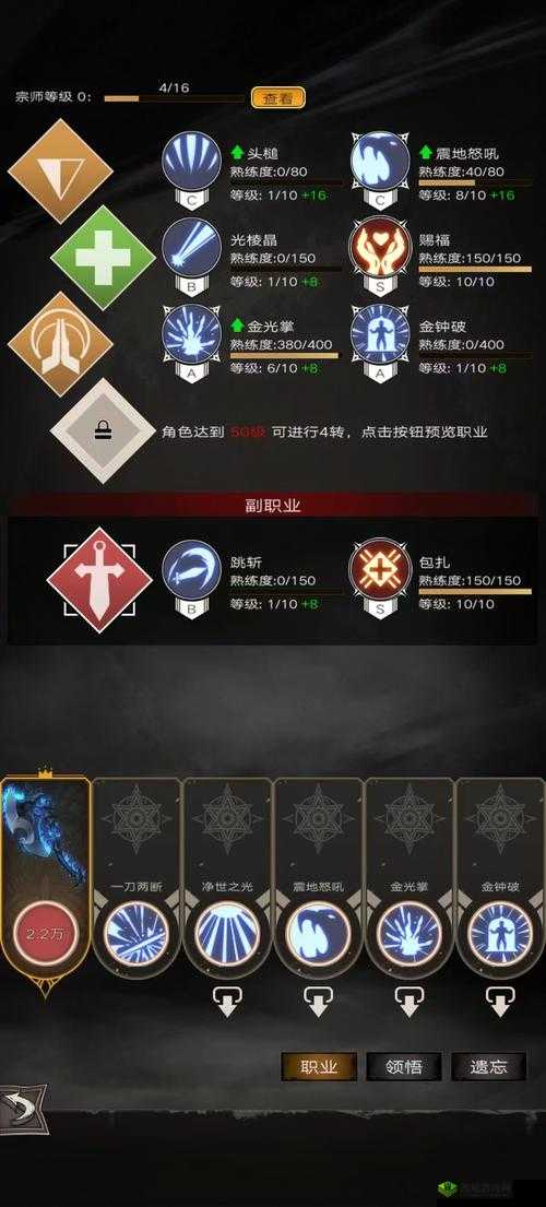 不朽之旅神格选择推荐攻略的演变史