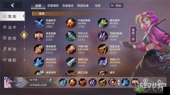 曙光英雄残影星盘推荐与连招技巧攻略的演变史