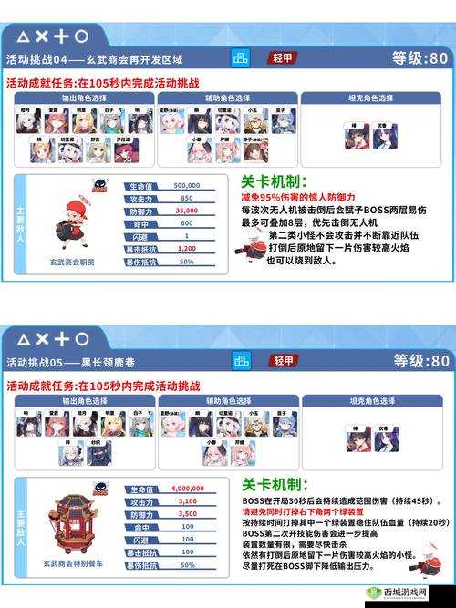 梦幻岛大冒险什么时候公测?游戏上线时间深度解析