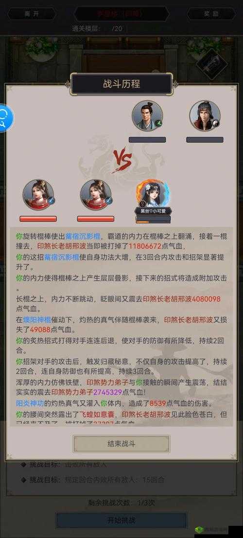 下一站江湖后天天赋怎么样？天赋系统攻略演变史