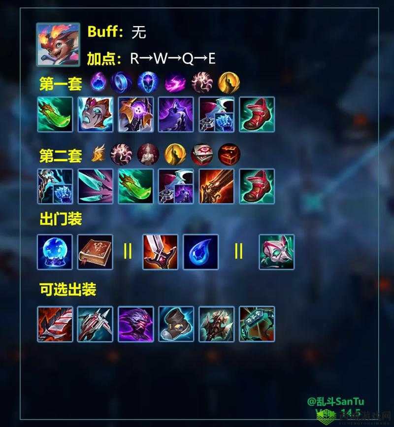 曙光英雄图坦卡蒙怎么样？英雄技能出装攻略