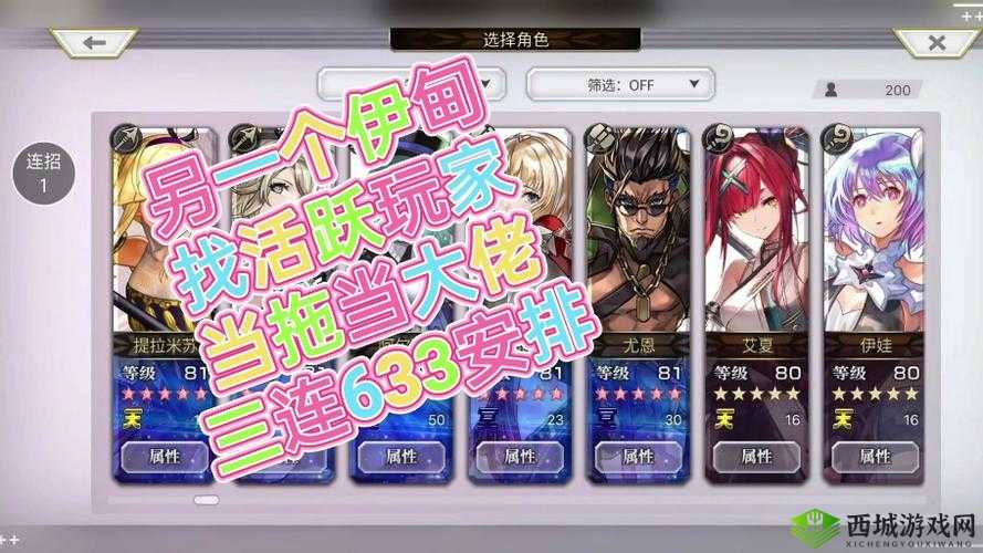 另一个伊甸多娃怎么样,多娃技能属性任务及进阶攻略