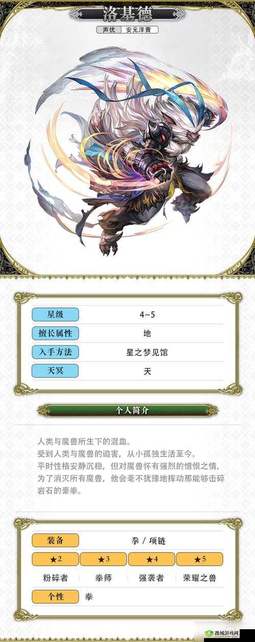 另一个伊甸洛基德怎么样，AS技能属性任务及进阶攻略