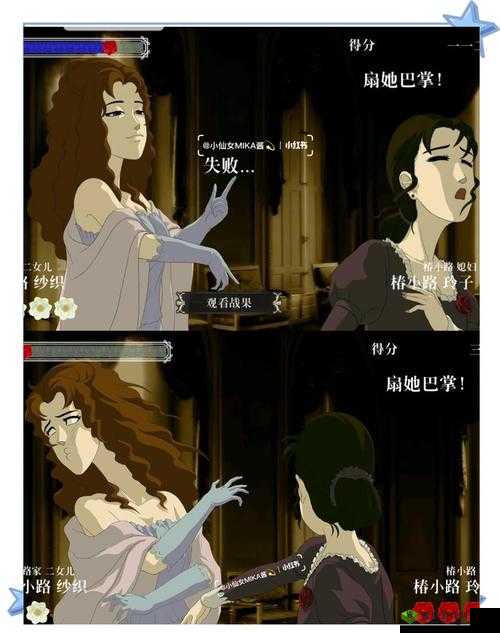 蔷薇与椿怎么玩，游戏反击玩法技巧攻略