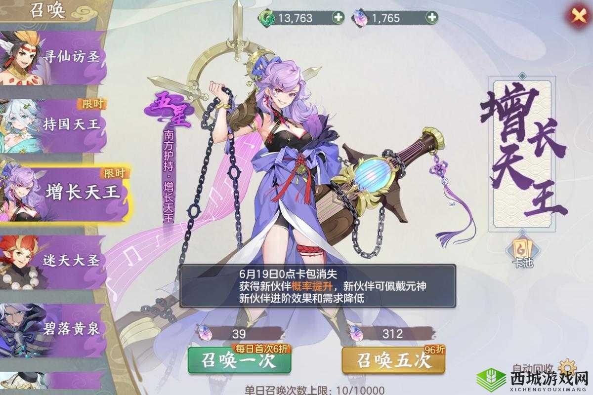 元气众生录伙伴怎么觉醒,伙伴觉醒方法攻略