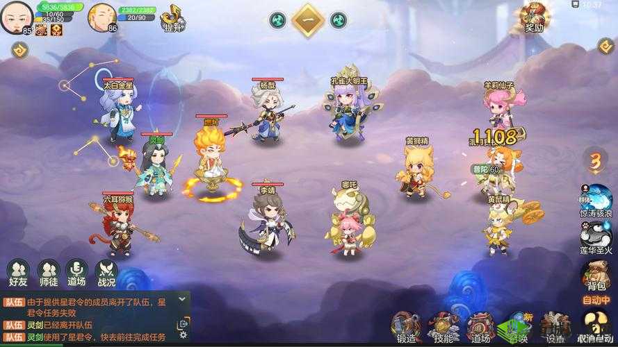 元气众生录门派闯关怎么做,游戏活动玩法攻略