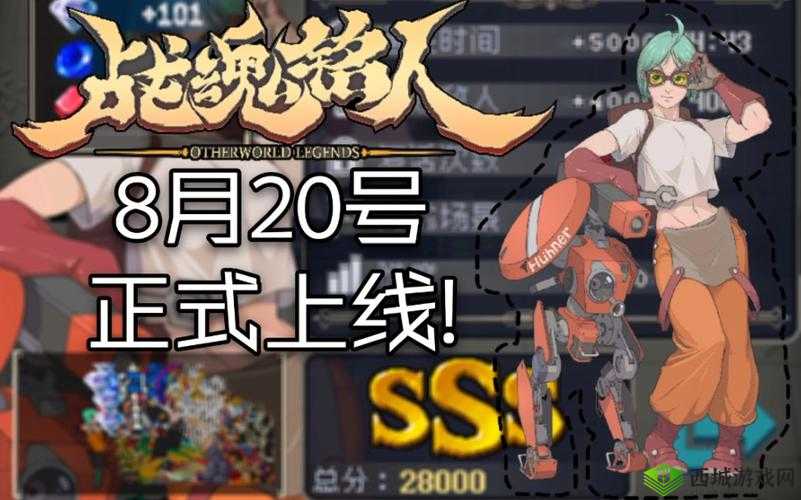 战魂铭人钢弹有手就行流玩法攻略,资源管理、技巧与最大化价值