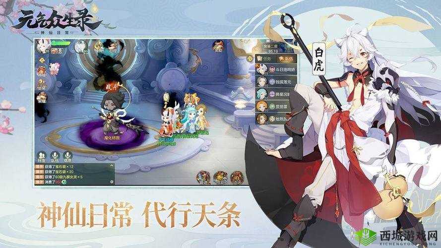 元气众生录地府试炼怎么打,游戏玩法深度介绍