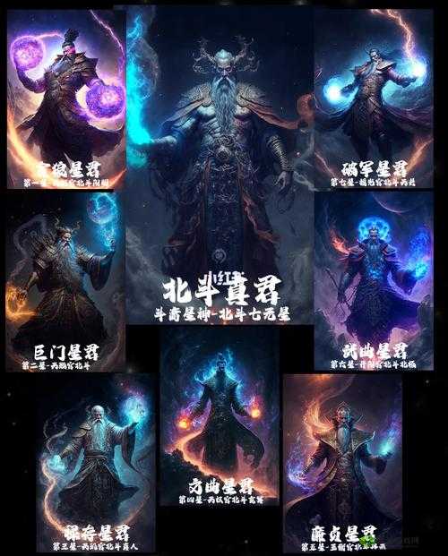 元气众生录星君怎么打？每日挑战星君打法攻略