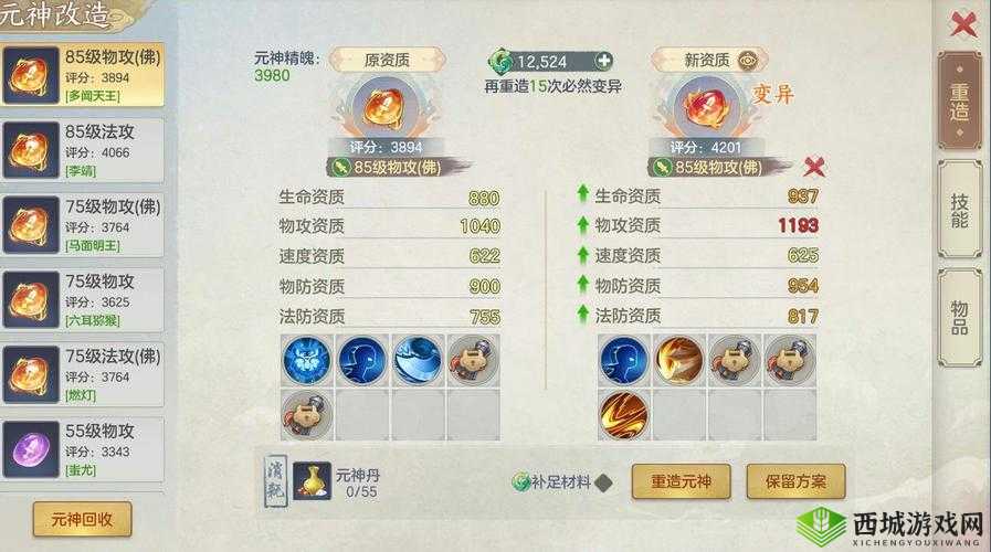 元气众生录罪龙怎么打 每日挑战罪龙打法攻略