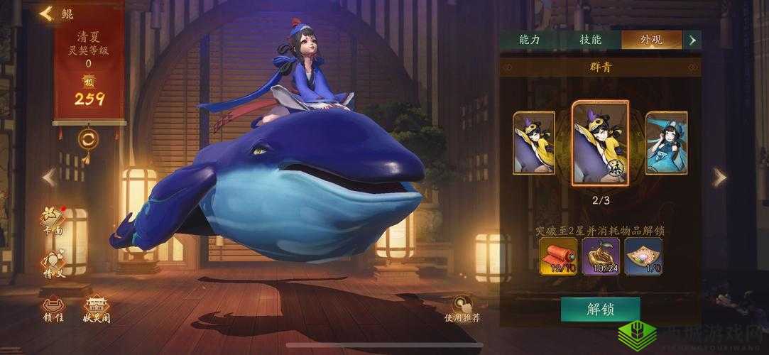 元气众生录鲲鹏怎么样?伙伴技能属性强度一览