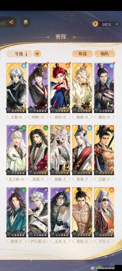 元气众生录观自在怎么样，伙伴技能属性强度一览