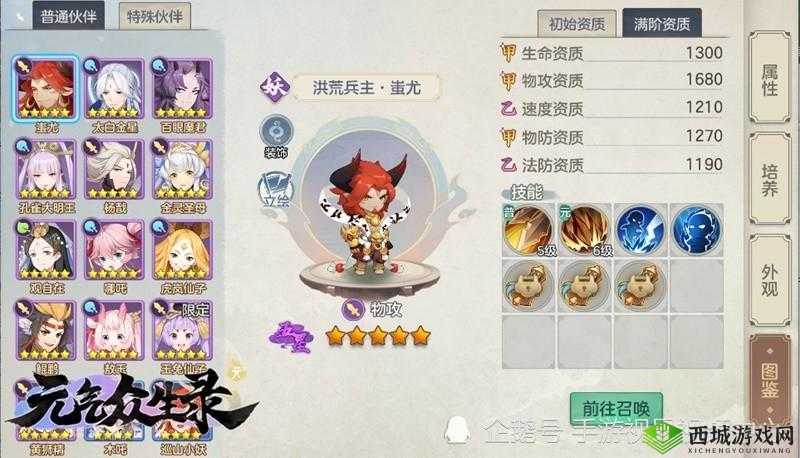 元气众生录虎岚仙子怎么样,伙伴技能属性强度一览的演变史