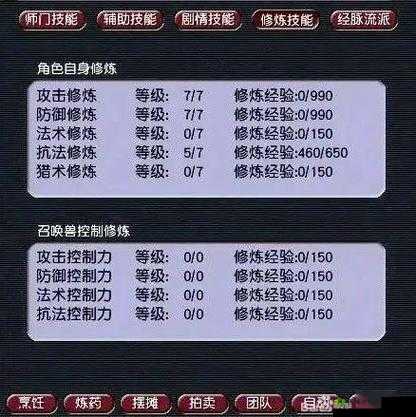 元气众生录九黎山怎么样 门派加点玩法攻略