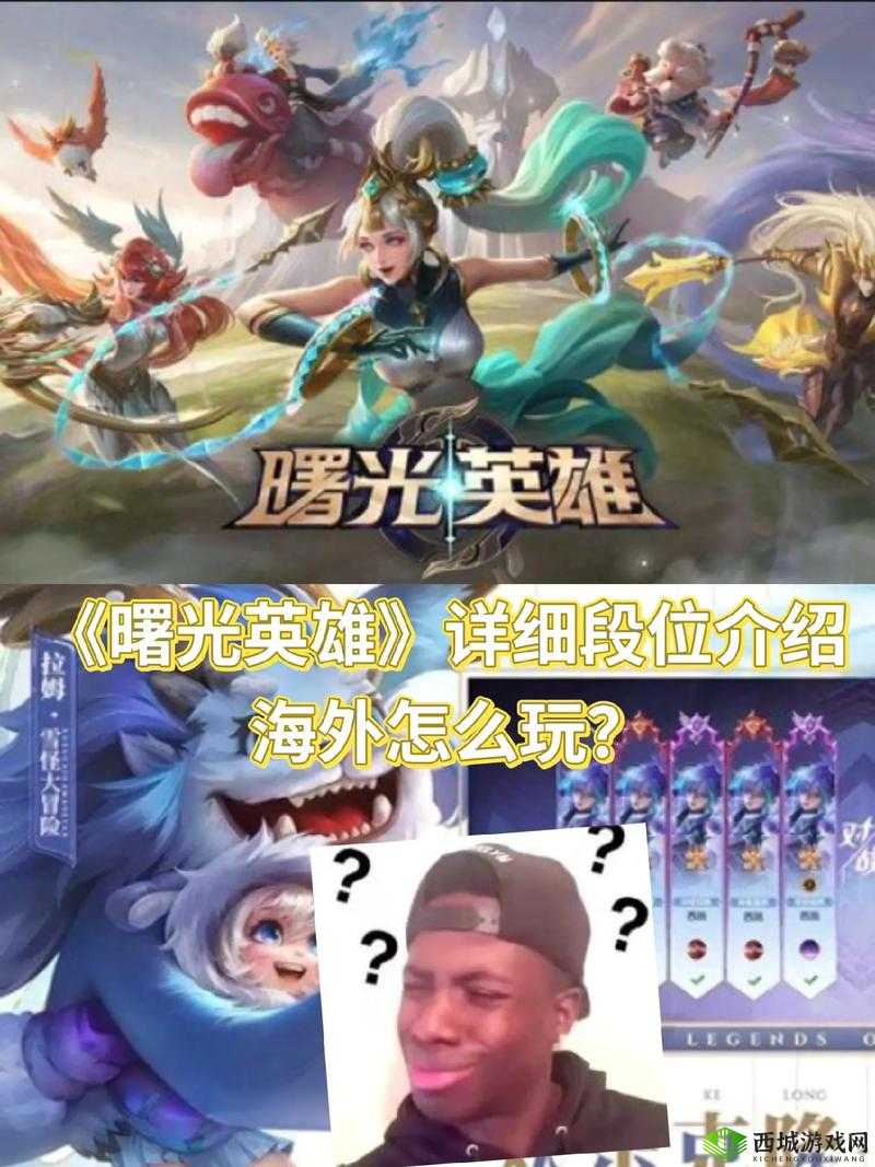 曙光英雄孟婆怎么玩,英雄实战攻略