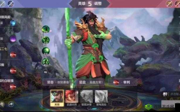 曙光英雄关羽怎么玩,英雄实战攻略