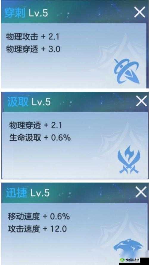 曙光英雄美杜莎怎么样?英雄技能出装攻略全解析