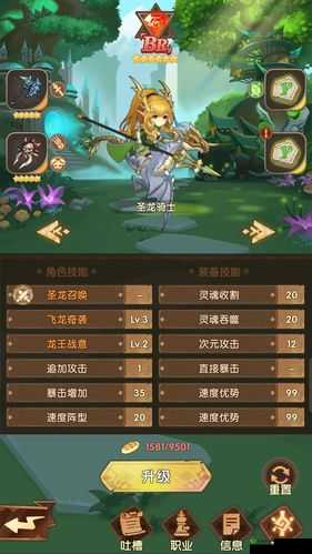 英雄棋士团不死鸟副本攻略，资源管理、高效技巧与避免浪费策略